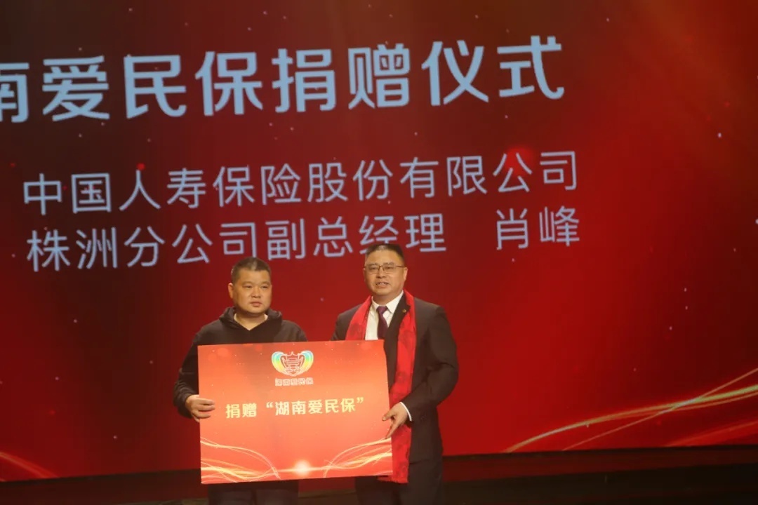 湖南爱民保2024年怎么购买,湖南爱民保什么时候可以买