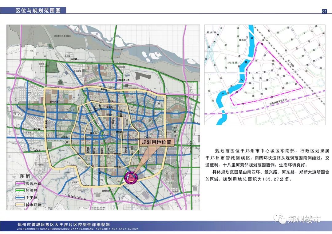 城市核心地段房价还会继续下降吗,未来各城市主城区的房价会下跌吗