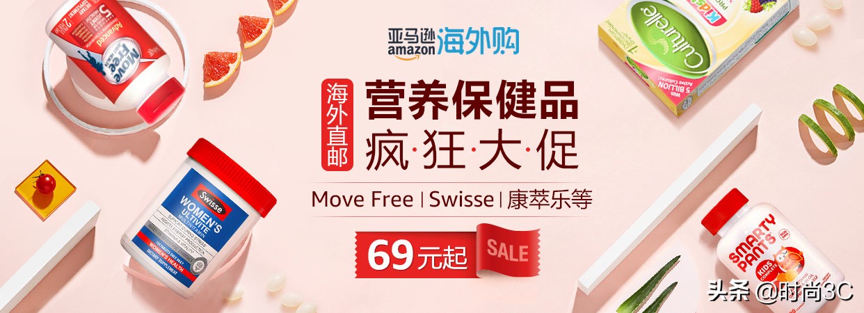 亚马逊海外跨境电商,亚马逊跨境电商2022