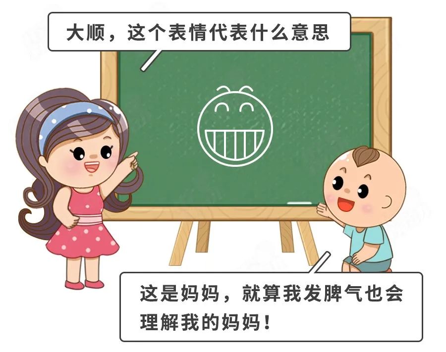 胡可生气哭了,胡可带两个小孩发脾气