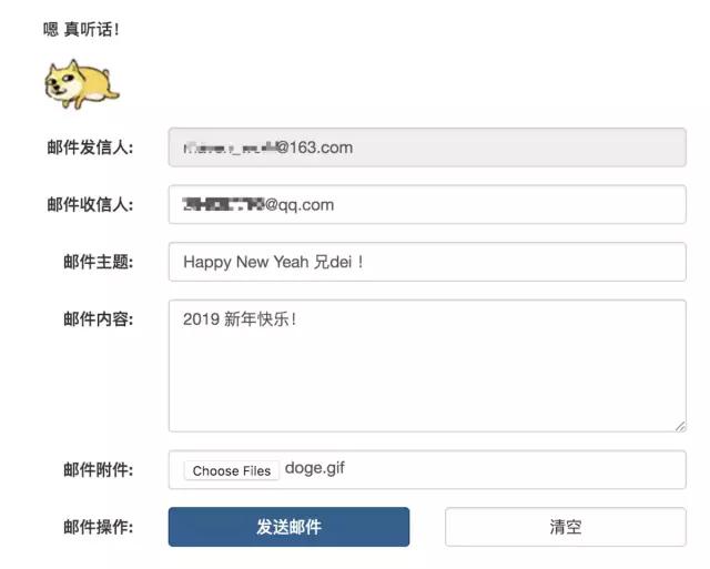 java实战SpringBoot发送邮件和附件，值得领会