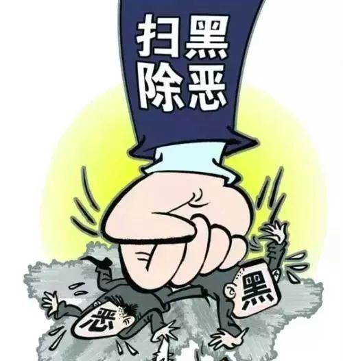 【扫黑除恶】“套路贷”都是什么套路？