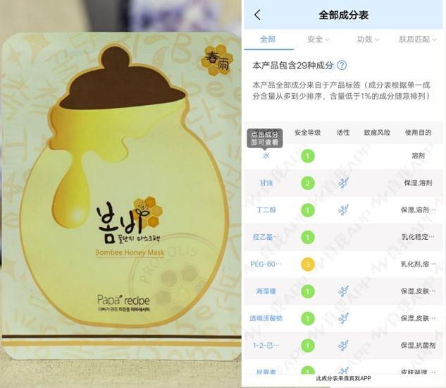皮肤干燥用哪一款面膜比较好,女生皮肤干燥用什么平价补水精华