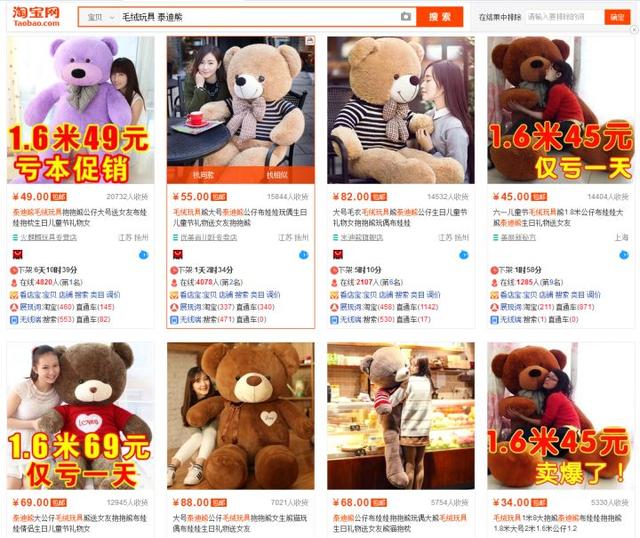 刚开的淘宝店可以用极速推广吗,淘宝店直通车如何有效推广