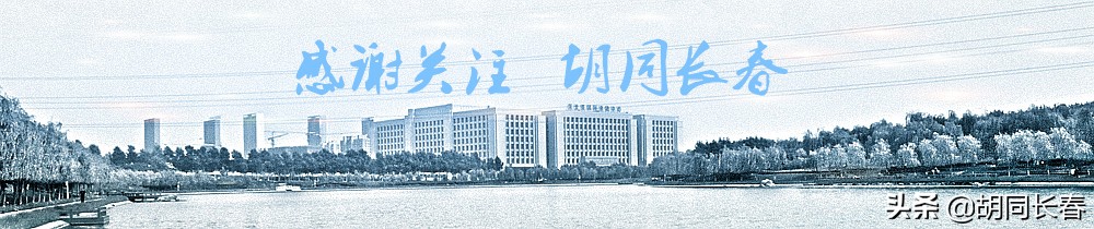 长春西安大路辅路,西安大路胡同