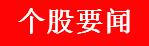 周二a股最近的行情,周二a股重要投资参照