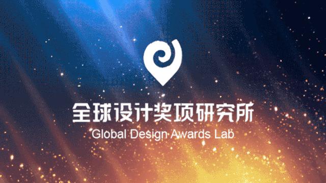 这个奖什么来头？50%的获奖项目都来自中国