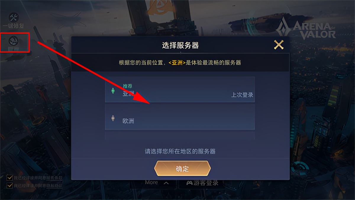 王者荣耀国际版上线,王者荣耀国际版哪里下ios