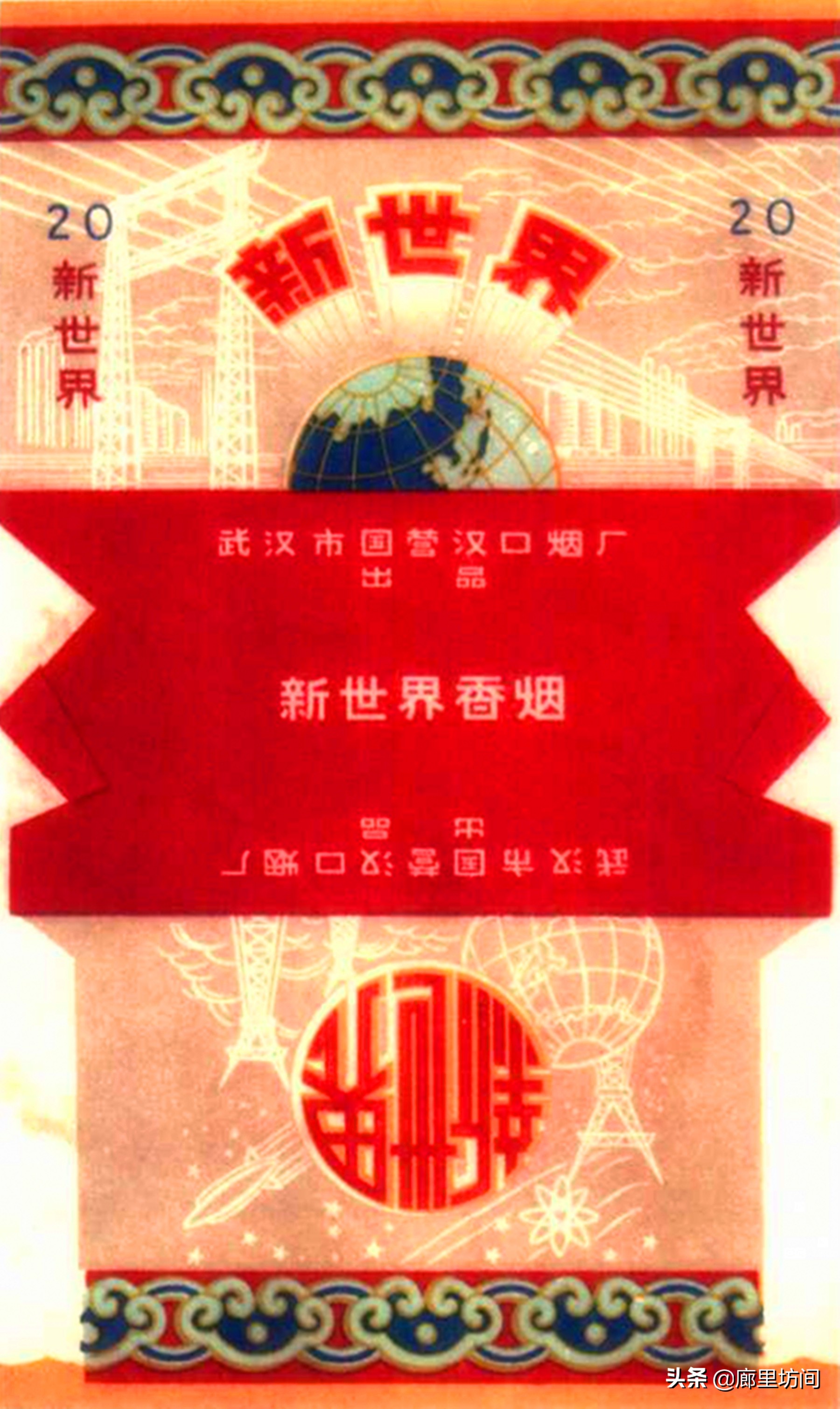 中国老烟标大全,60年代的老烟标大全