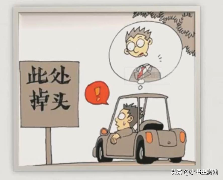 错别字有多搞笑,错别字能有多搞笑