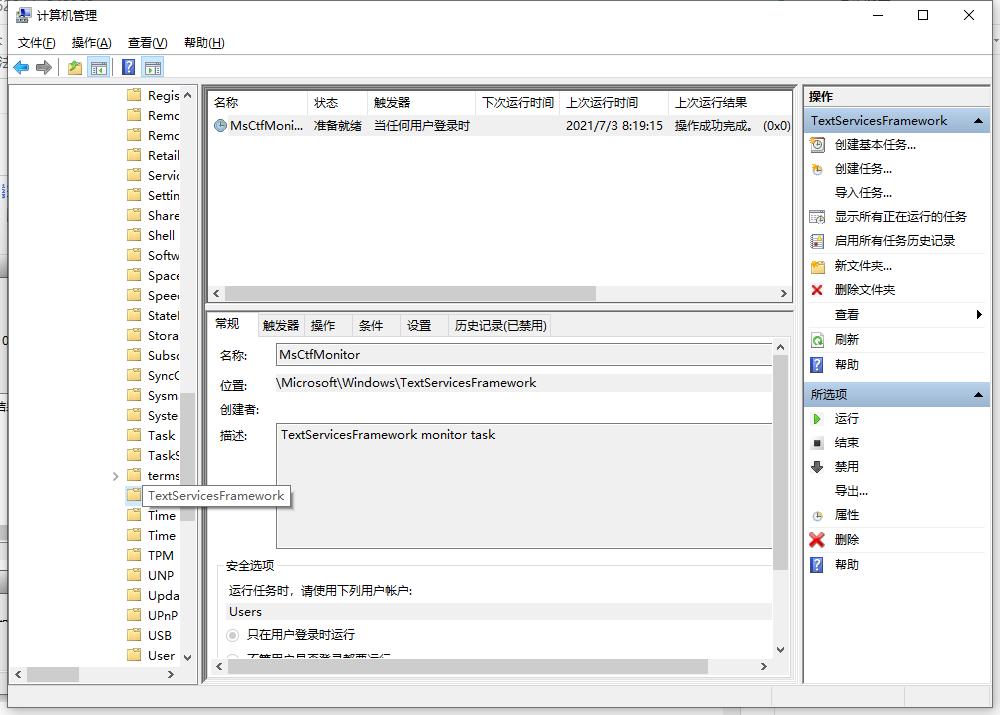 win10怎么关闭自带输入法,win10如何设置输入法为默认输入法