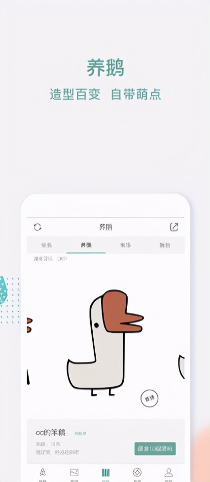中小学生免费领会app推荐,小学生领会APP排行榜前十名