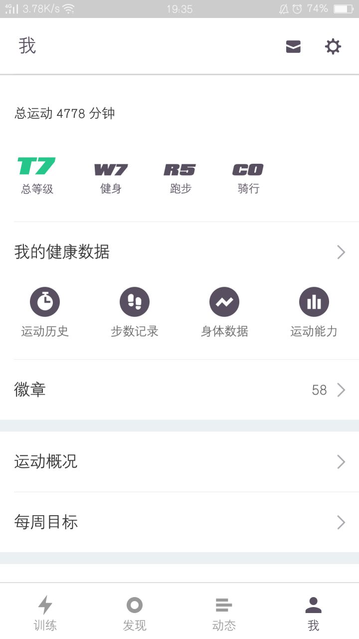 月薪一万在广州市能过什么样的生活？来自大神的吐槽