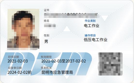 电工证怎么考取需要什么条件太原,建筑电工证与电工证哪个好考
