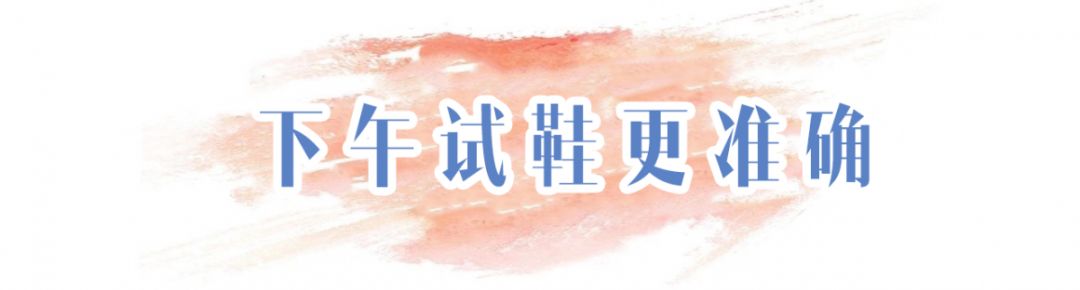 改变腿型和瘦腿的鞋子,显腿瘦增高鞋子