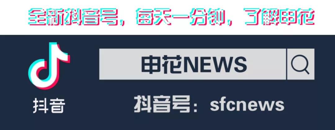 上海申花接地气鞋,上海申花足球袜