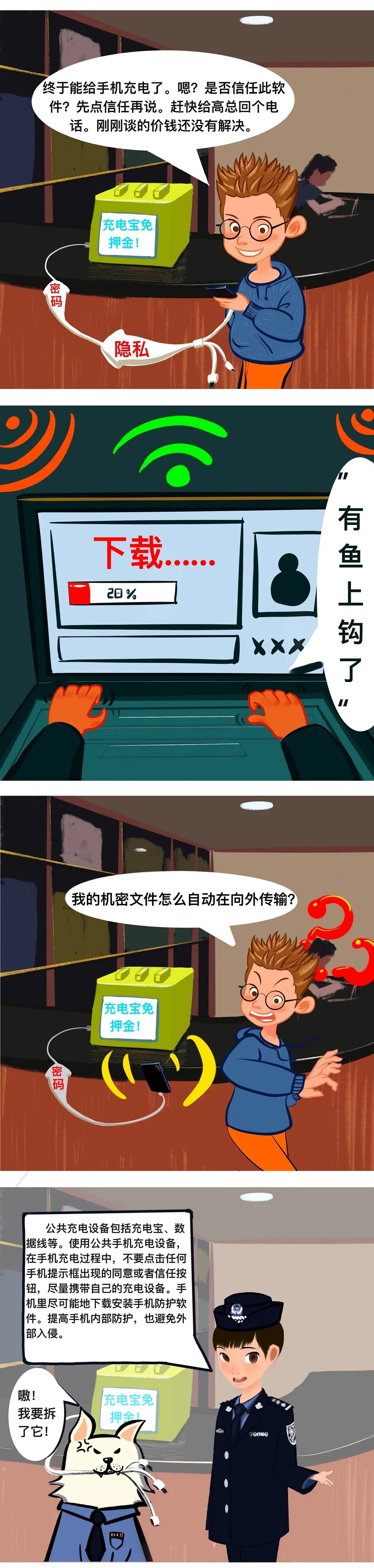 个人信息安全如何避免信息泄露,如何防范公民个人信息泄露