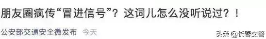 黄灯闪烁第一次越线算违章吗,新手闯黄灯变红灯扣几分罚多少钱