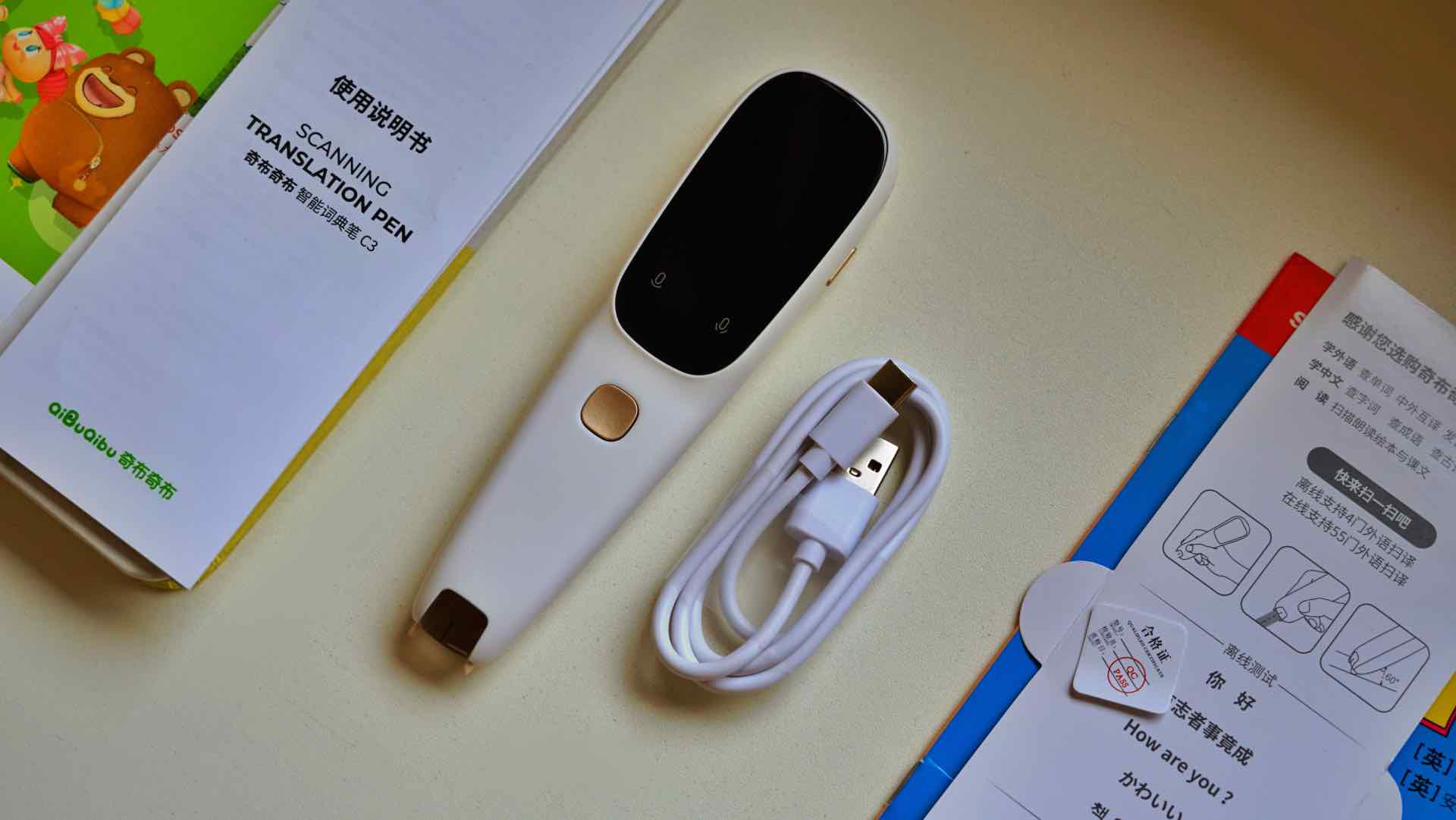 智能词典笔小学,词典笔真的能帮助孩子领会吧