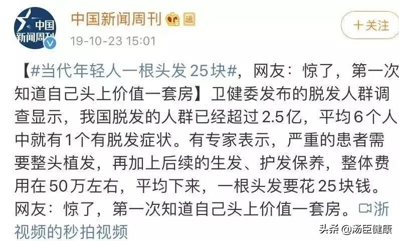 身上的皮肤可以移植到脸上吗,毛发可以移植到头皮吗