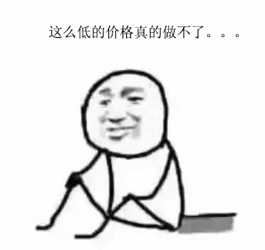 省钱装修攻略大全视频,家装建材在哪里购买比较省钱