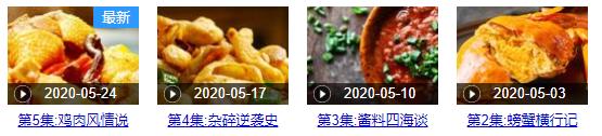 最好用的纪录片网站,看纪录片的免费网址推荐