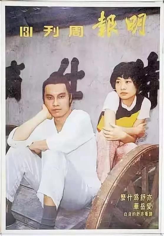 香港娱乐圈的黑暗年代,看香港娱乐圈70年代到90年代历程