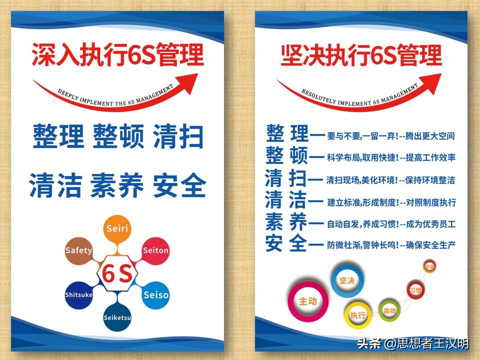 工厂车间管理标语图片大全,工厂车间生产安全标语牌