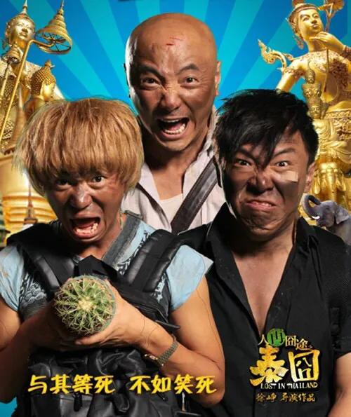 新世纪前十年华语十佳电影,2021年最值得看的华语电影