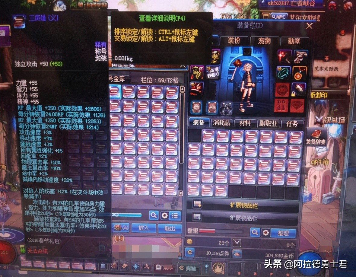 dnf封号十年回归的商人,dnf解封后暴富