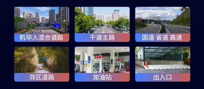 夜如白昼精彩视界，大华悟系列生态AI微卡口助力解决道路光污染