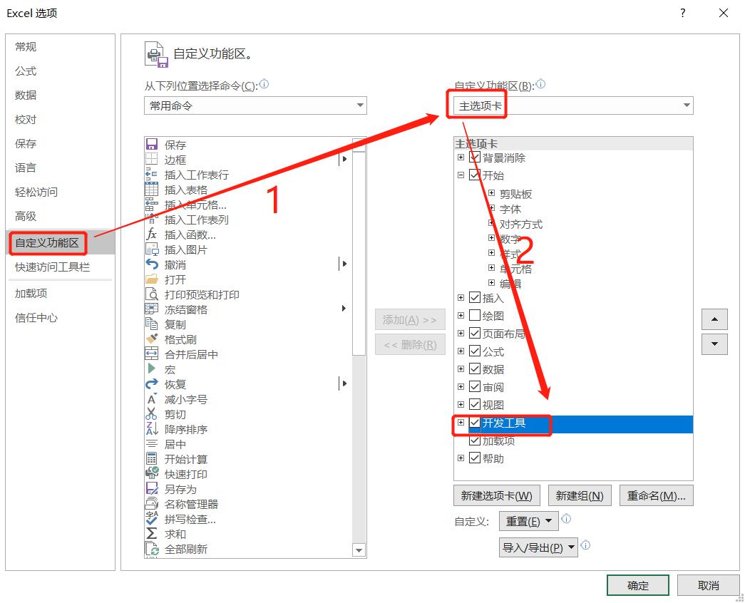 excel怎么将汉字转成拼音大写,excel中汉字变拼音无音调