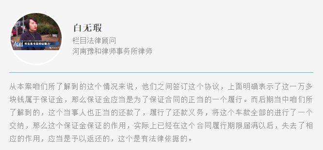 妙优车贷款,妙优车购车分期需要担保吗