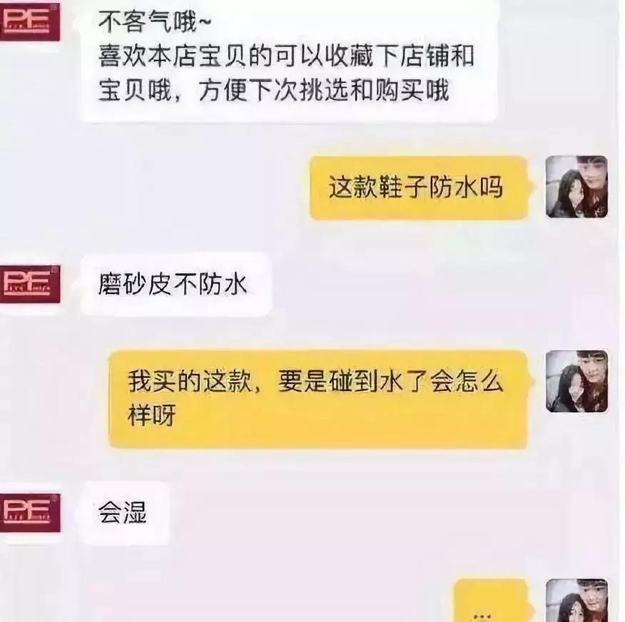 网络客服遇到的那些事,现在的网络客服怎么那么多