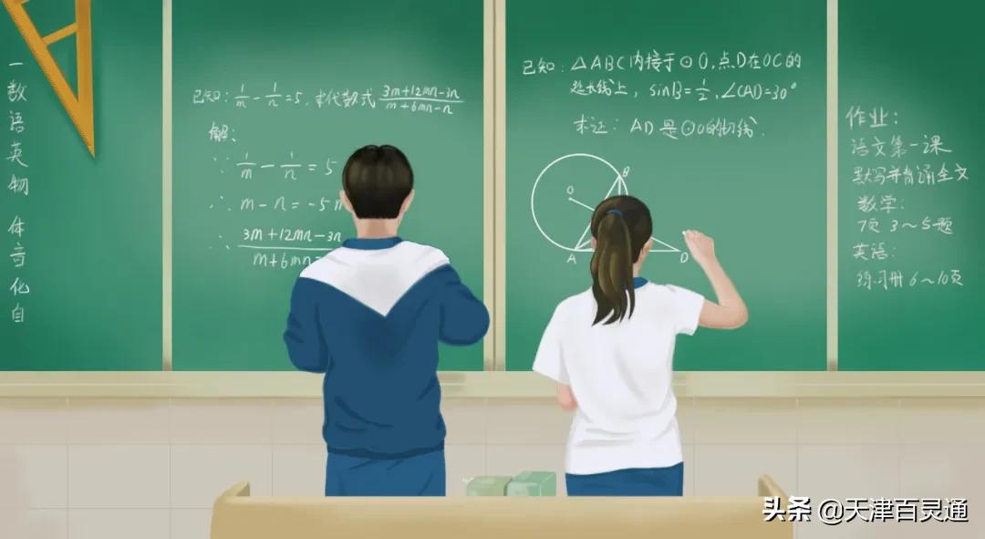 天津海教园六年一学位,天津河西区六年一学位政策发布