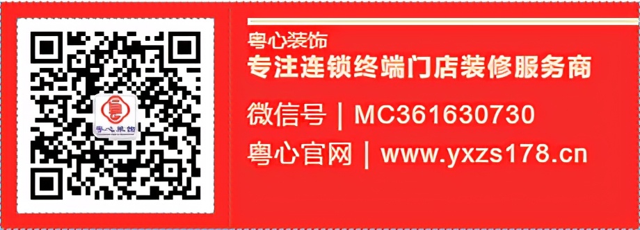 美团外卖店铺装修设置教程,70平餐饮店铺装修多少钱