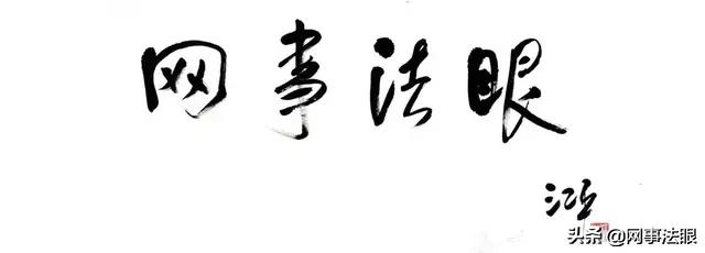 李倩雯越秀法院,律师李倩雯