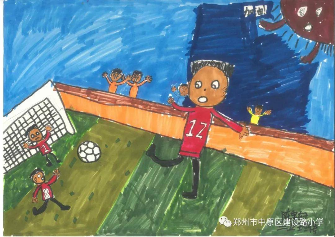 小学生最美校园绘画作品运动场,美好校园领会生活绘画比赛