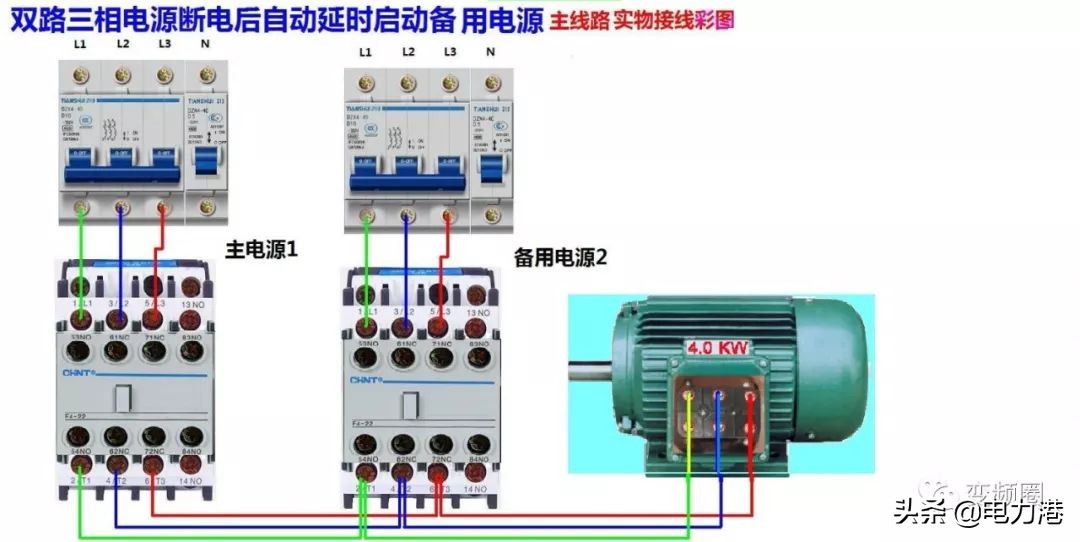零基础领会电工彩图自学速成,零基础学电工高清彩图接线