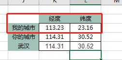 excel三维地图打不开怎么回事,excel三维地图如何只显示一个地区