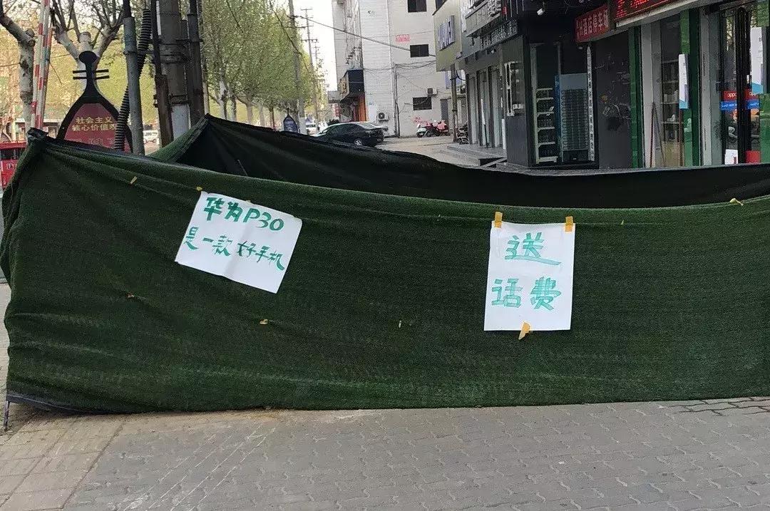 我在下沉市场做生意,我在下沉市场生活一个月