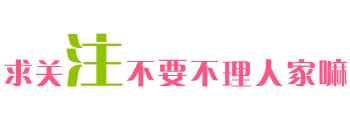 现实的言情推荐,言情小说不会嫌弃你的人只有我