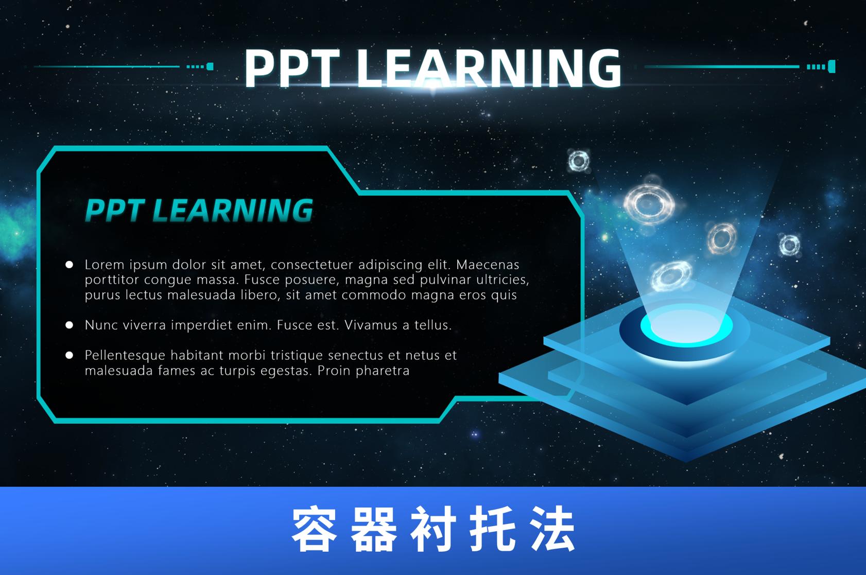 ppt文字别人看不见,ppt文字讲解图标看不见