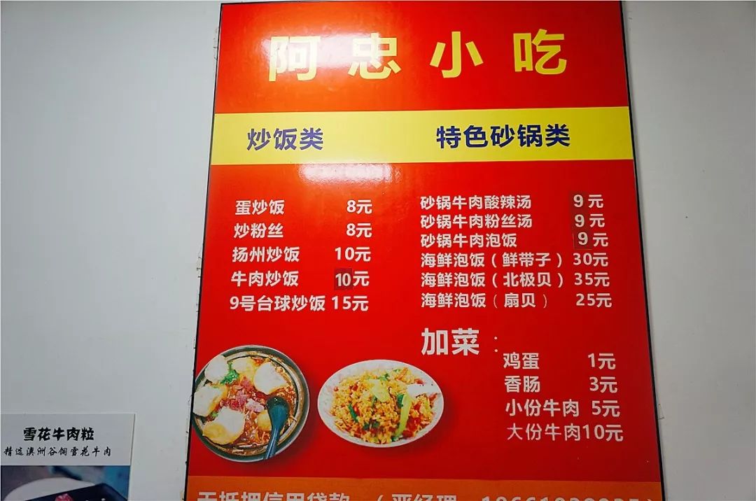 无锡这条隐藏美食街，算什么真吃货