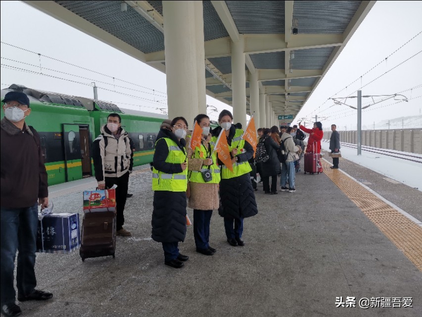回家的路格外温暖,乌鲁木齐空铁联运