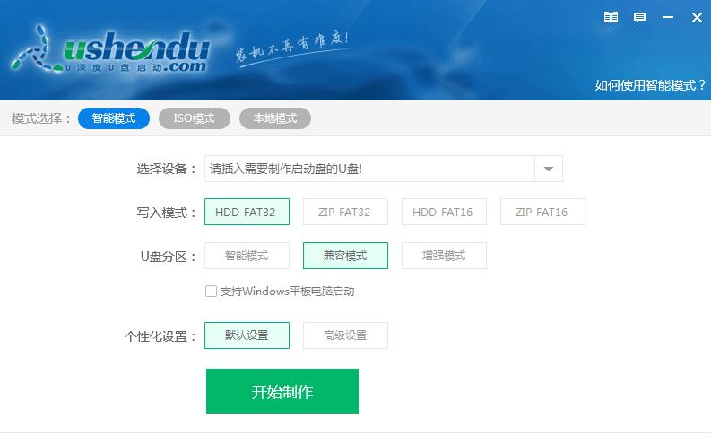 u盘启动盘制作教程按哪个键,u盘启动盘制作教程苹果系统