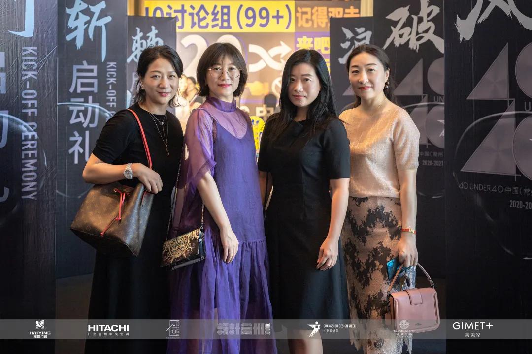 披荆斩棘破浪而来｜40UNDER40常州榜盛大启幕