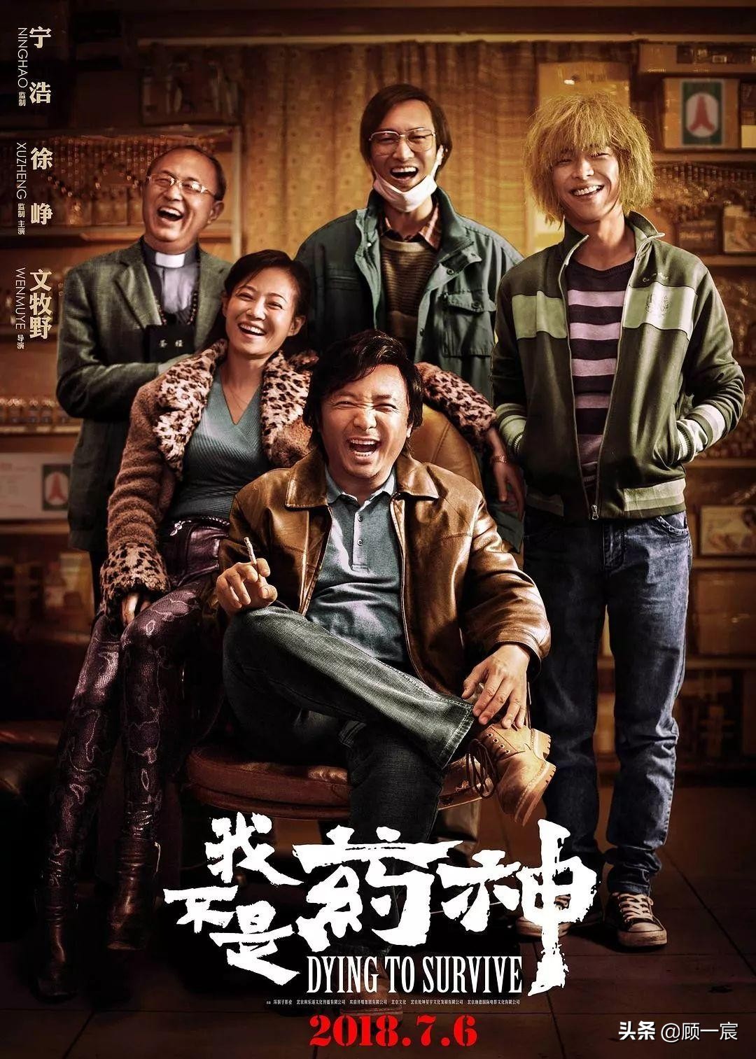 真实事件改编电影评分最高,真实事件改编的高分电影励志片