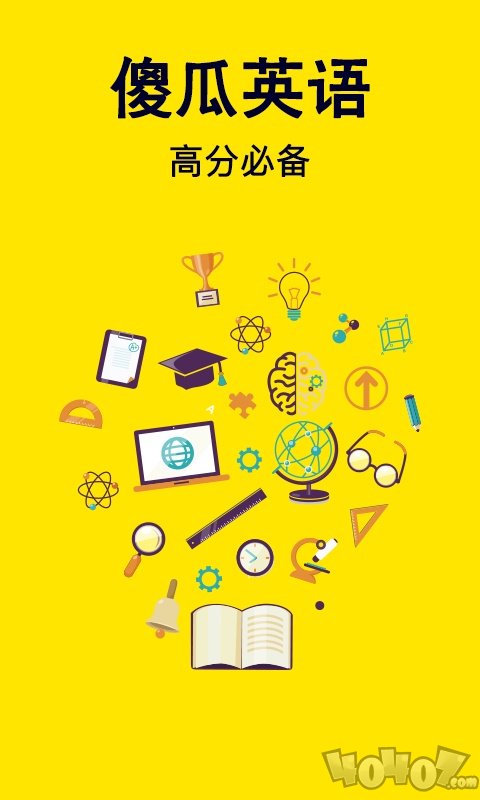 中小学生免费领会app推荐,小学生领会APP排行榜前十名