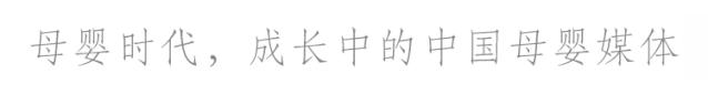 A*奶2**粉赛道拥挤，市场容量有限